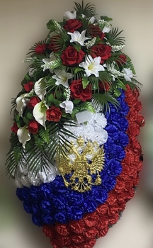 Венок Триколор 155см